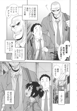 Page 123 of Bitch Hole