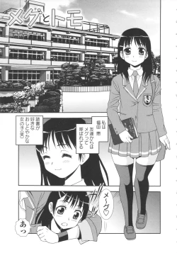 Page 135 of Bitch Hole