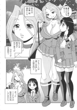 Page 136 of Bitch Hole