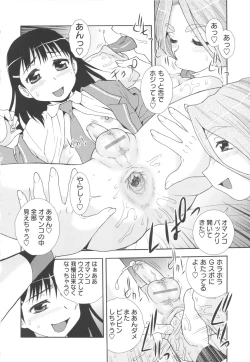 Page 144 of Bitch Hole