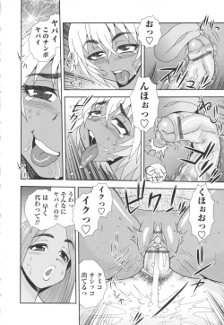 Page 14 of Bitch Hole