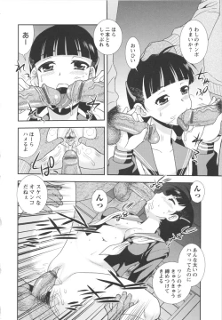 Page 162 of Bitch Hole