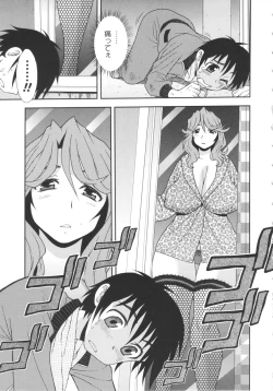 Page 169 of Bitch Hole