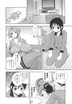 Page 170 of Bitch Hole