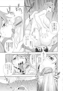 Page 177 of Bitch Hole