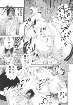 Page 179 of Bitch Hole