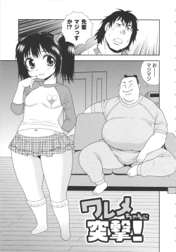 Page 183 of Bitch Hole