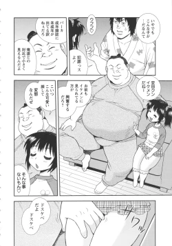 Page 184 of Bitch Hole