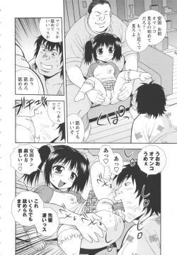 Page 186 of Bitch Hole