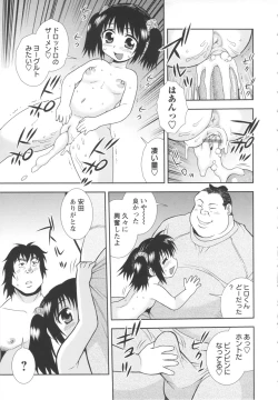 Page 193 of Bitch Hole