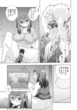 Page 203 of Bitch Hole