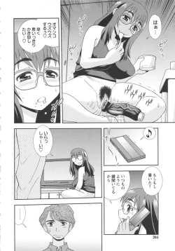 Page 204 of Bitch Hole