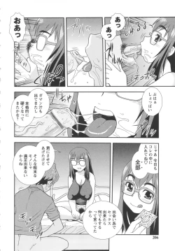 Page 206 of Bitch Hole