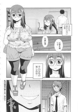 Page 212 of Bitch Hole