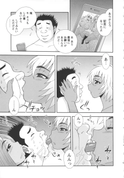 Page 23 of Bitch Hole