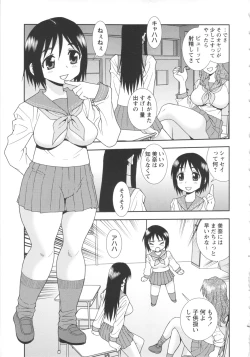 Page 25 of Bitch Hole