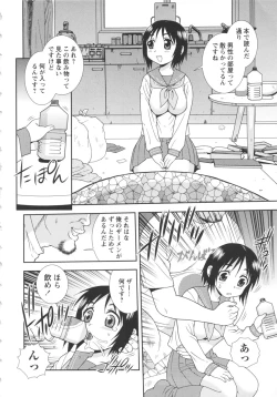 Page 28 of Bitch Hole