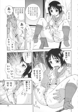 Page 31 of Bitch Hole