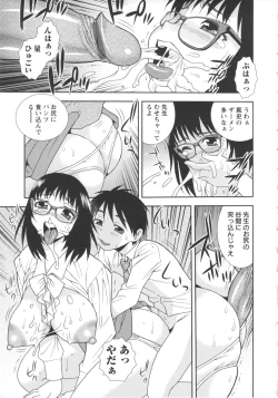 Page 49 of Bitch Hole