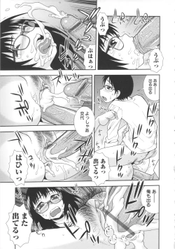 Page 53 of Bitch Hole