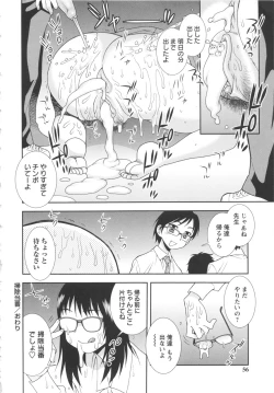 Page 56 of Bitch Hole