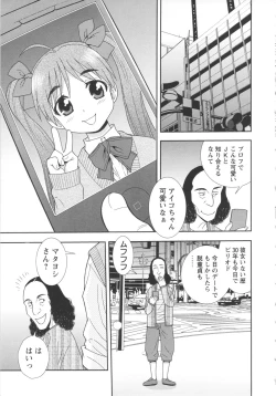 Page 57 of Bitch Hole