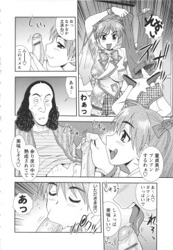 Page 62 of Bitch Hole