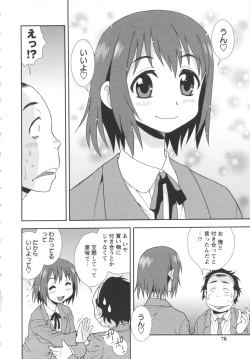 Page 78 of Bitch Hole