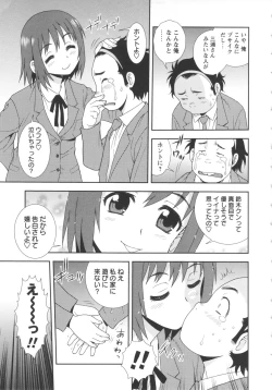 Page 79 of Bitch Hole