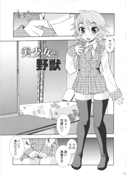 Page 89 of Bitch Hole