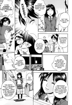 Page 26 of Kanojo no Shi.zu.ku