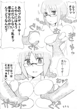 Page 6 of Ricchan Saimin