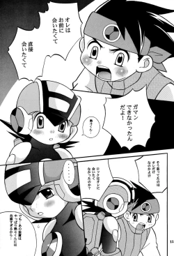 Page 11 of [Narukami) Rockman ni Slot-In! Second Stage