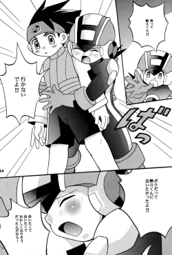 Page 14 of [Narukami) Rockman ni Slot-In! Second Stage
