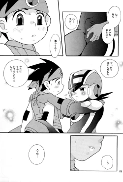Page 21 of [Narukami) Rockman ni Slot-In! Second Stage