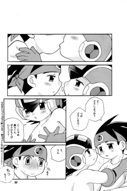 Page 22 of [Narukami) Rockman ni Slot-In! Second Stage