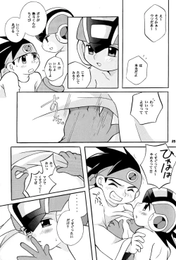 Page 25 of [Narukami) Rockman ni Slot-In! Second Stage