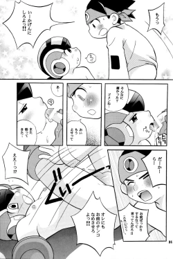 Page 31 of [Narukami) Rockman ni Slot-In! Second Stage