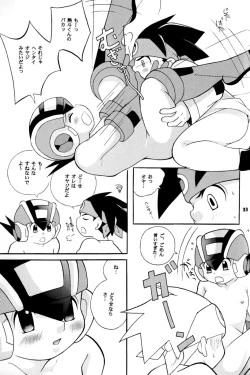 Page 33 of [Narukami) Rockman ni Slot-In! Second Stage