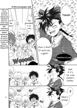 Page 15 of Daisukeiro + Saeharairo