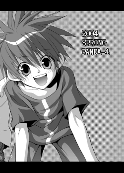 Page 3 of Daisukeiro + Saeharairo