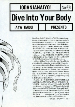 Page 115 of Sailor Moon JodanJanaiyo