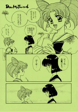 Page 130 of Sailor Moon JodanJanaiyo
