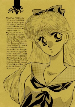Page 31 of Sailor Moon JodanJanaiyo