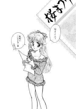 Page 35 of Sailor Moon JodanJanaiyo