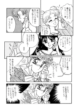 Page 36 of Sailor Moon JodanJanaiyo