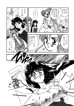 Page 43 of Sailor Moon JodanJanaiyo