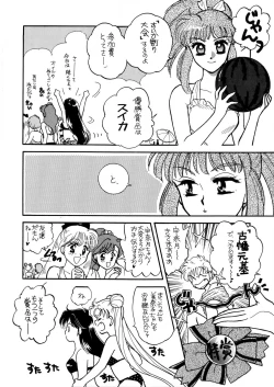 Page 67 of Sailor Moon JodanJanaiyo