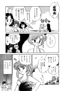 Page 68 of Sailor Moon JodanJanaiyo
