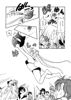 Page 71 of Sailor Moon JodanJanaiyo